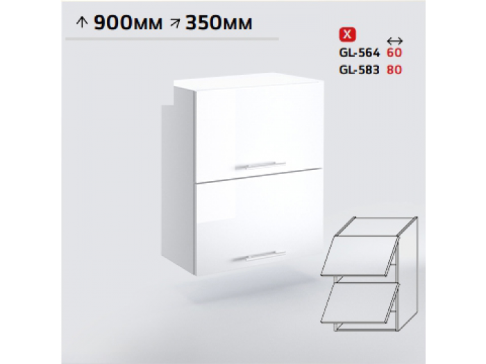 Горен шкаф GLORY GL-564 (клапващи врати)